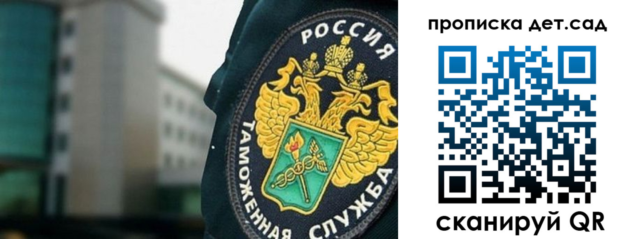 прописка паспорт в Ворсме