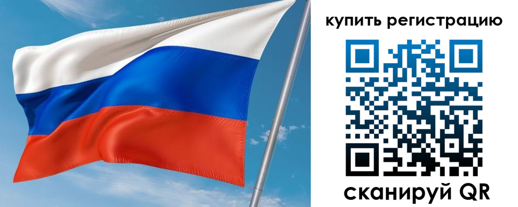 временная прописка в Ворсме