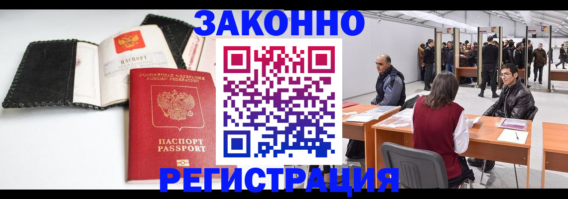 регистрация для школы в Ворсме